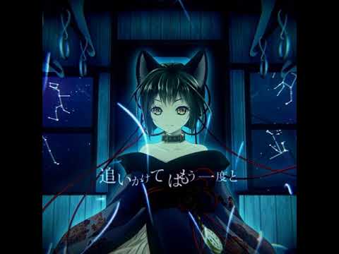 下弦の月 [Gegen no Tsuki], by WhiteFlame (黒うさP [Kurousa-P