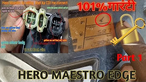 HERO MAESTRO EDGE 101% गारंटी key 🔐 pairing system  एक नंबर जुगर. ( part 1) 🌹