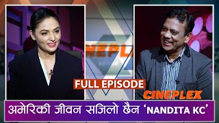 Actress | Nandita K.C. in Cineplex w/ Raj Shrestha | Promo | Yoho TV HD