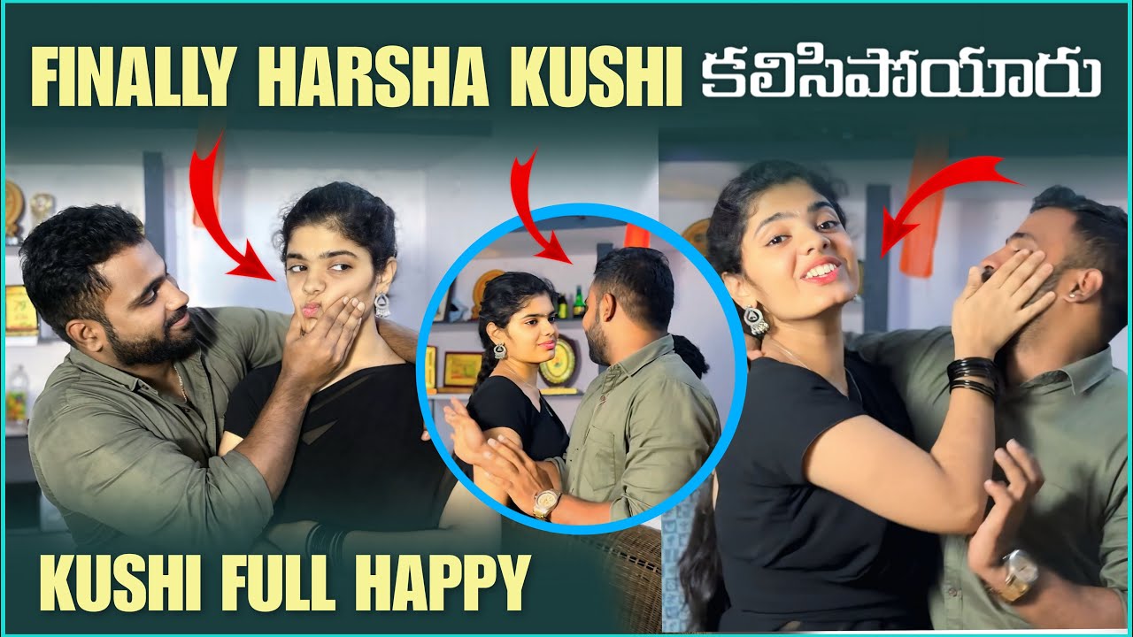 Finally HARSHA KUSHI కలిసిపోయారు KUSHI FULL HAPPY | Pareshan Harsha