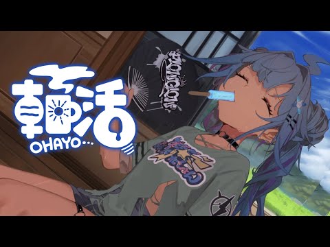 【雑談/freetalk】縦型朝活🔅【水宮枢/ホロライブDEV_IS】 video thumb