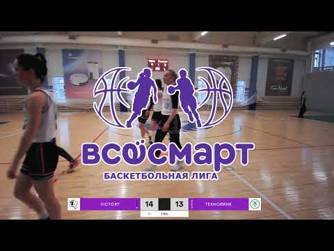 ВСЕ СМАРТ VICTORY - ТЕХНОЛИНК(30.03.24)