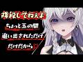 【#雀魂】金も間からはじめる物語【#個人VTuber】#初見さん大歓迎