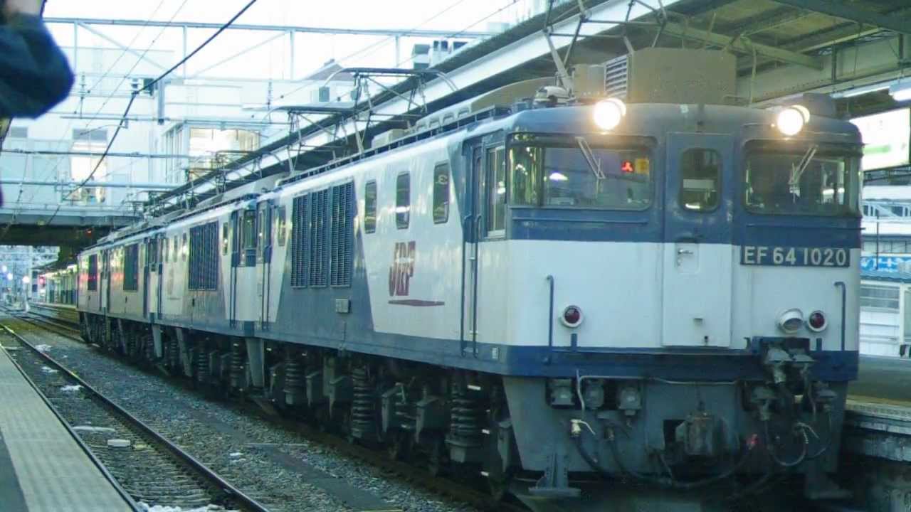 【JR貨】単8560レ EF64-1020+EF64-1042+EF64-1014+EF64-1043 松本発車【4重連】 - YouTube