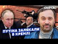 🔴ПОНОМАРЬОВ: Путін готується до ЗАМАХУ! На МІШУСТІНА зробили СТАВКУ у США. Двійника ВИКОРИСТОВУЮТЬ