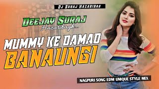 Mummy Ka Damad Banaungi || Edm Unique Style Mix || New Nagpuri Song Dj Remix By Dj Suraj Hazaribag