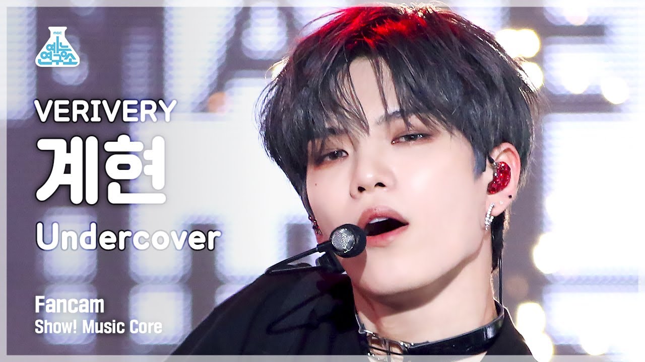 [예능연구소 4K] 베리베리 계현 직캠 ‘Undercover’ (VERIVERY GYEHYEON FanCam) @Show! MusicCore 220430