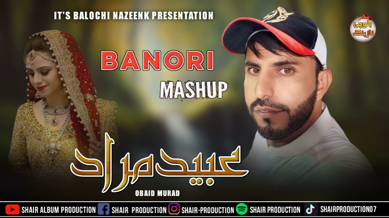 BANOUR E SINGAR A | OBAID MURAD || bALOCHI new nazeenk || BANOURI MASHUP