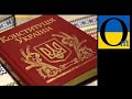 Конституція України - історія ухвалення і значення для кожного громадянина