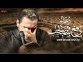 دعاء رفع المصاحف ليلة القدر محمد باقر الخاقاني