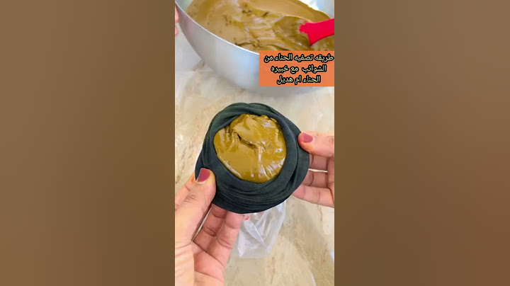 طريقه تصفيه الحناء ناعم جدا وسلس