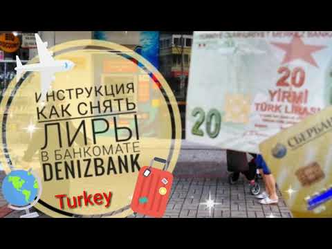 Видео: Сбербанк Туркийн Denizbank-ийг зарахаар тохиролцов