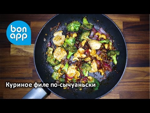 Видео рецепт Куриная грудка с брокколи и манго