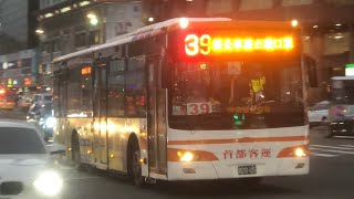 「首都客運」39路線 往三重 020-U5 2023/02/27攝