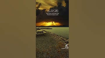 فيومئذ وقعت الواقعة |  عبدالعزيز الزهراني سورة الحاقة