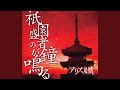 akaikazaguruma