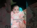 cute bittu 😍😍 #viralshort #funny #comedy #dance