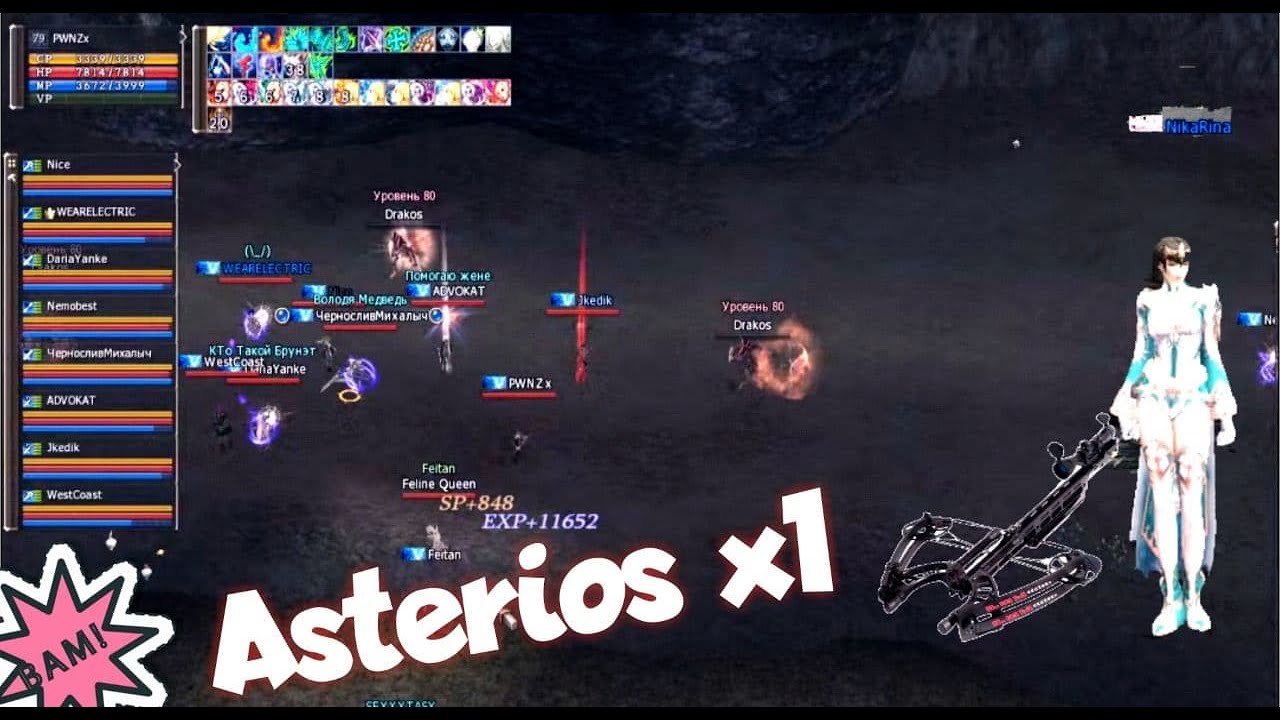 Какое Должно быть КП на Астериосе ? | Lineage 2 ARI Asterios x1