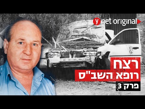 וִידֵאוֹ: האם פשיטה תהרוג פרעושים?