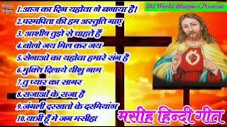 Prabhu yeshu song pabitra aatma se bhar de mujhe February 16, 2021(3)
