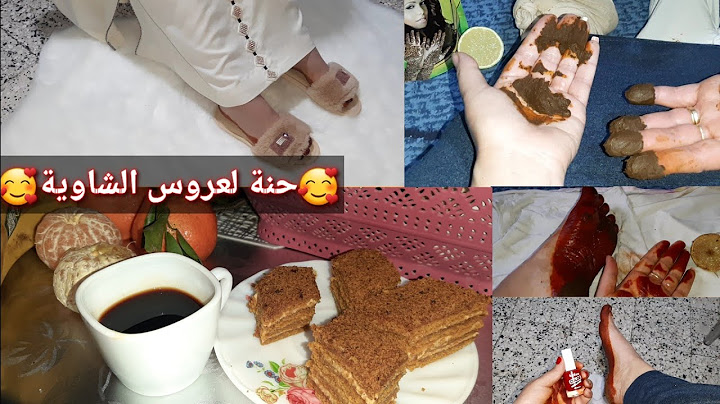 جانا لهبال انتاع الحنة على 2انتاع الليل ارواحو تعيشو معانا اجواء وقصرة رائعة مع اكلة تقليدية تحبوها