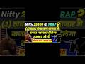 Monday Market ￼Nifty &amp; Bank Nifty Analysis for Monday | 16 March 26 | NIFTY Tomorrow #nifty