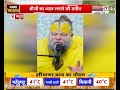 Premanand Maharaj की अपील- मैं रहूं न रहूं, हमेशा साथ रहूंगा,मेरी चिंता छोड़िए, श्रीजी का ध्यान लगाइए