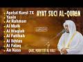 BACAAN AL QURAN Yang Sangat Merdu Alfatiha Alkahfi Yasin Alwaqia Arrahman AAlmulk Almoeathat