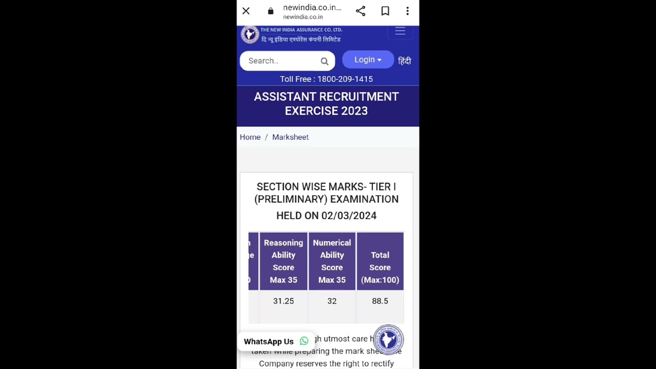 My Niacl Assistant Prelims Scorecard