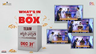 What's In The Box | Arjuna Phalguna | Sree Vishnu, Amritha | Teja Marni | Matinee Entertainment Image