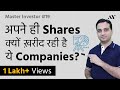 Why Companies are Buying Back Shares during Corona Covid-19 Crisis in India in 2020? | #19