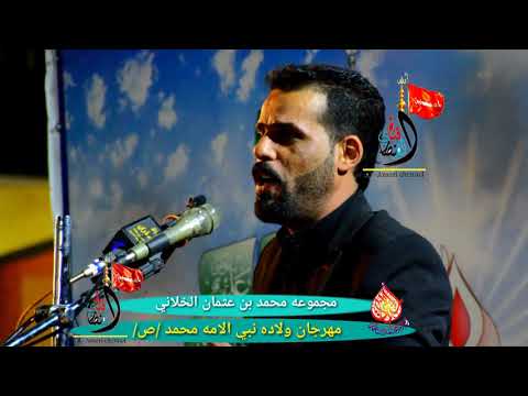 الشاعر صلاح الحرباوي في مهرجان نبي الرحمه مجموعه محمد بن عثمان الخلاني 