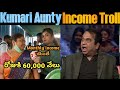 Kumari aunty income troll  famous street food troll  kumari aunty troll telugutrolls