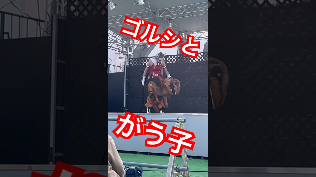 #ウマ娘コスプレ 【2024.仙台遠征コスパフォ】 #cosplay #コスプレ #コスプレイヤー #cosplayer #コスパフォ #声真似