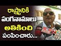 Watch: JC Diwakar Reddy's Funny Reaction on Union Budget 2018