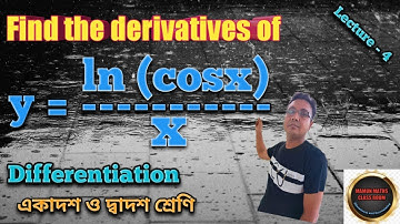 What Is Derivatives Of ln(cosx)/x Easy Method || How To Differentiate y=ln(cosx) || Derivatives