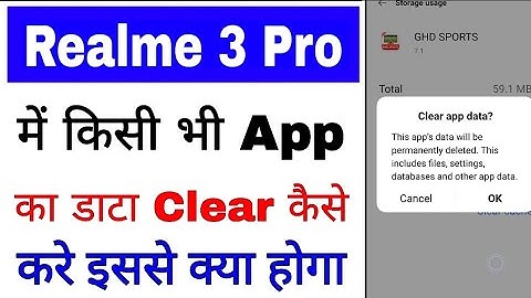 Realme 3 Pro me kisi bhi app ka data clear/delete kaise kare । how to clear app data in realme 3 pro