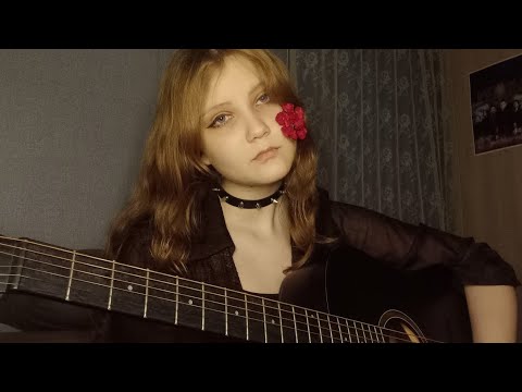 Алёна Швец - Розами (acoustic cover by Akella)