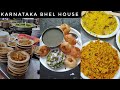 Chaat Heaven of Bangalore | Karnataka Bhel House | Street Food | Pani Puri, Masala Puri, Dahi Puri