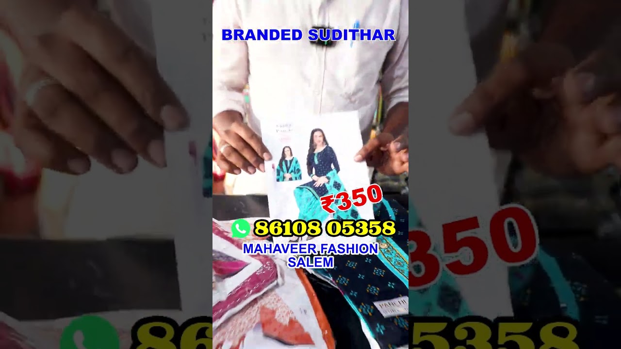 BRANDED SUDITHAR COLLECTIONS AT OFFER PRICE MAHAVEER FASHIONS YouTube