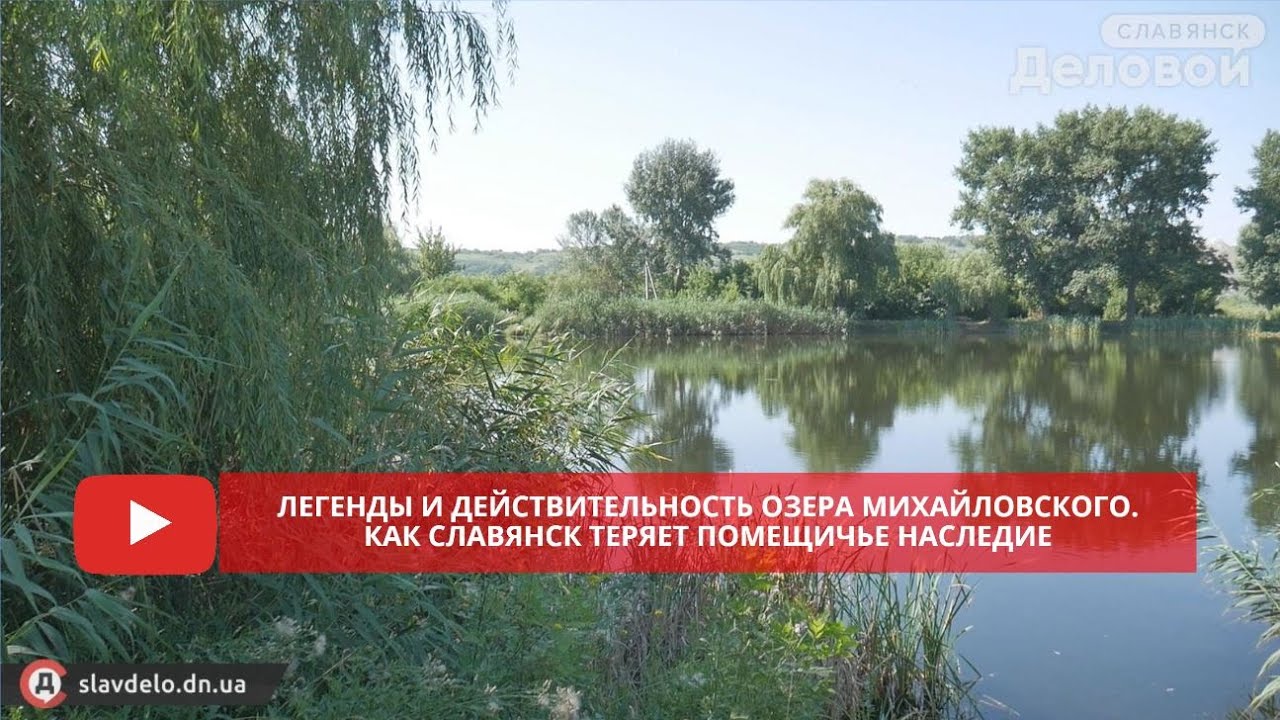 Михайловские озера Михайловские озера