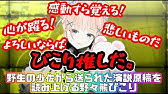 少佐演説 台詞付 Lieutenant Commander S Speech Youtube 少佐演説 台詞付 Lieutenant Commander S Speech Youtube