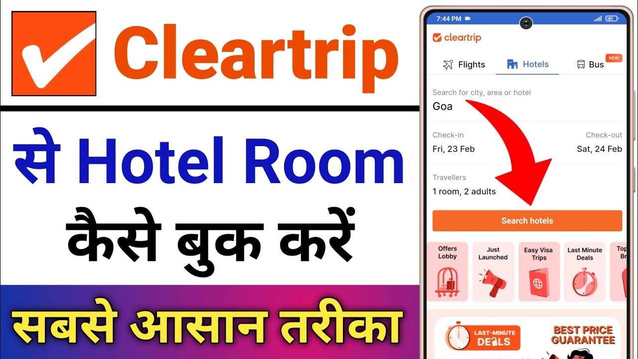 Cleartrip Se Hotel Room Book Kaise Kare How To Book Hotel Room In cleartrip-se-hotel-room-book-kaise-kare-how-to-book-hotel-room-in