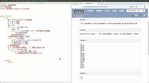 【ZeroJudge/APCS/Python解題攻略】b184. 5. 裝貨櫃問題| 動態規劃（DP）, 0/1 背包問題（Knapsack Problem）