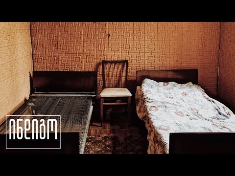 არეული ლოგინები | ნინო-ანა სამხარაძის ფოტოპროექტი