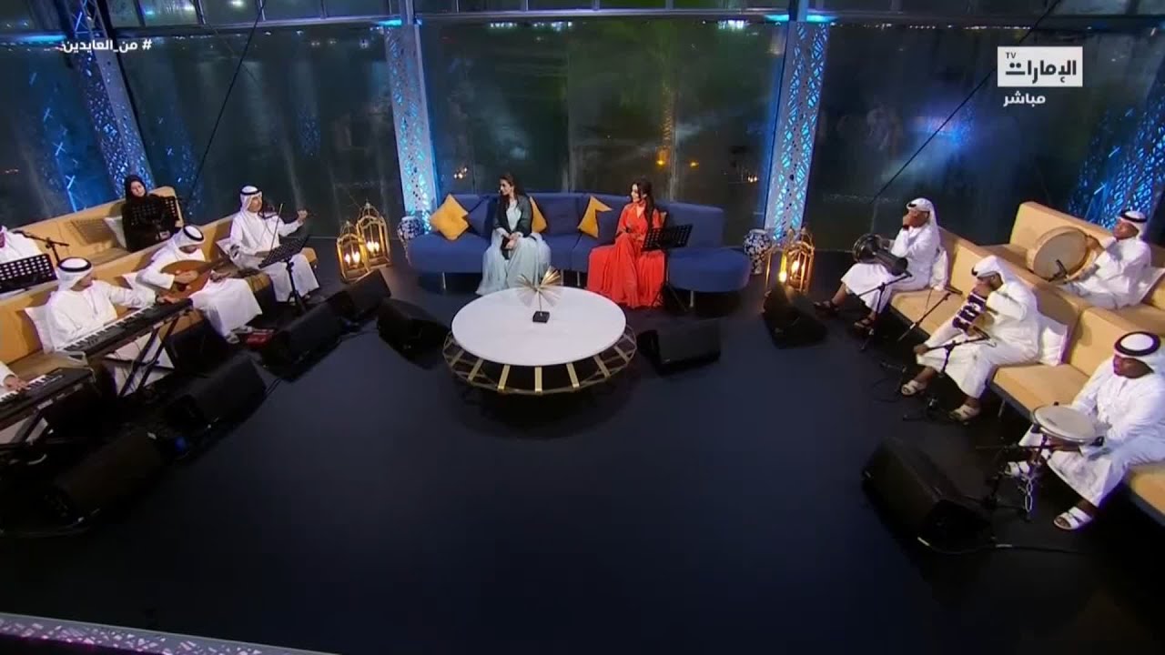 يوم شفته - أريام l من العايدين - قناة الإمارات