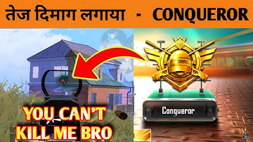 SOLO CONQUEROR 🔥|| RANK PUSH (Day-1) || SAMSUNG,A3,A5,A6,A7,J2,J5,J7,S5,S6,S7,59,A10,A20,A30,A50,A70