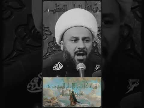 لست انساه وحيدا يستجير الشيخ زمان الحسناوي