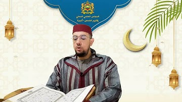 تلاوة عطرة لسورة الحاقة بصوت القارئ عبد الإله الصالح