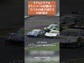 【ぶつけられてトラブル】ツラい状況。これ走り切れるか？【スバルの魂】